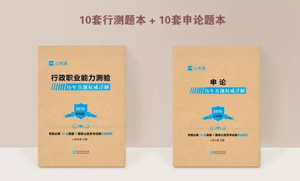 別再毀真題了！這才是刷真題的正確方法