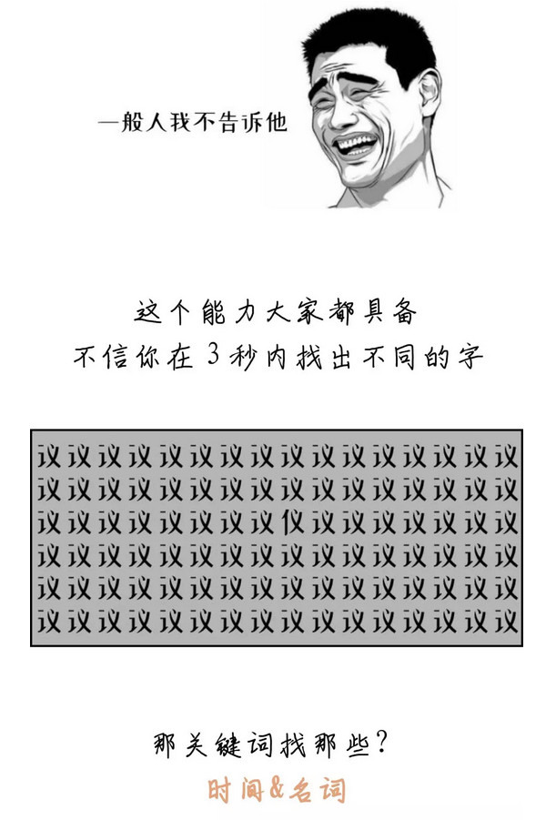 有趣有料！一文讀懂資料分析！