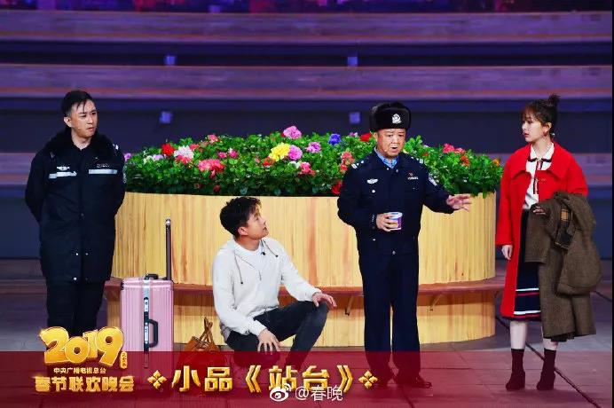 必看！2019年春晚五大公考熱點(diǎn)知識速覽