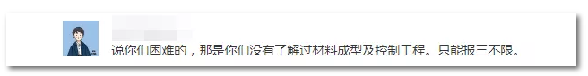 2020年國(guó)家公務(wù)員考試機(jī)械類專業(yè)可以報(bào)哪些崗位？