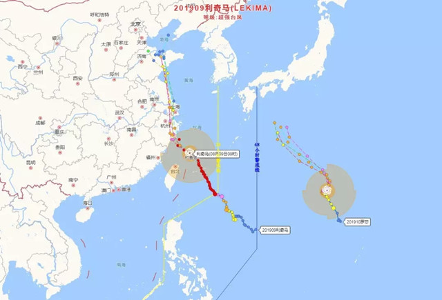 2020年國家公務(wù)員考試常識積累：超強臺風“利奇馬”來了