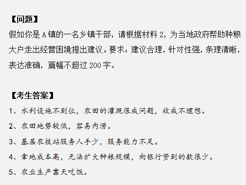 申論作答掉進(jìn)這幾個(gè)坑，再怎么努力也沒(méi)用！