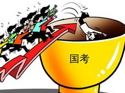 研究生能用本科學(xué)歷報(bào)考2020年國(guó)家公務(wù)員考試嗎？