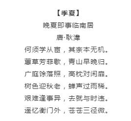 漲知識！行測備考你知道有哪些描寫四季的詩詞嗎