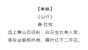 漲知識！行測備考你知道有哪些描寫四季的詩詞嗎