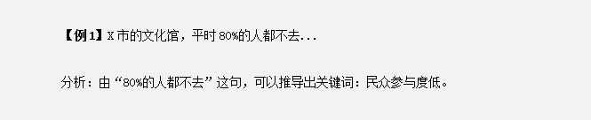 干貨分享：申論還能這樣抄材料？關(guān)鍵穩(wěn)拿高分！
