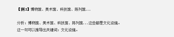 干貨分享：申論還能這樣抄材料？關(guān)鍵穩(wěn)拿高分！