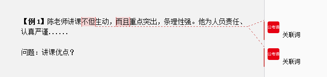 干貨分享：申論還能這樣抄材料？關(guān)鍵穩(wěn)拿高分！