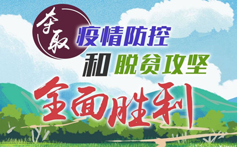 公務(wù)員考試時政熱點(diǎn)：三月備考時事匯總（第三周）
